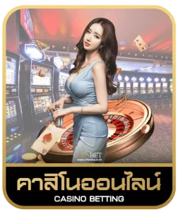 sumo99 slot คาสิโนออนไลน์